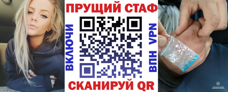 Купить закладку СК  АМФ  Метадон  Меф  Конопля  Кизляр
