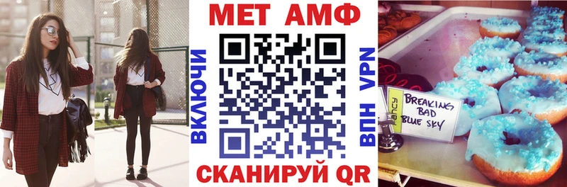 Купить  Кизляр  АМФЕТАМИН 98% 