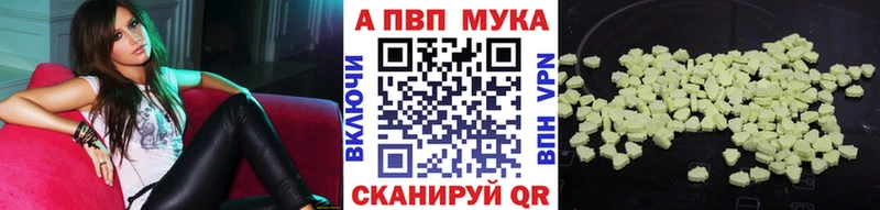 Alpha-PVP СК КРИС  Купить закладки  Кизляр 