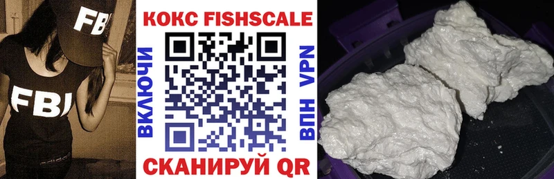 COCAIN Боливия  Купить закладки  Кизляр 