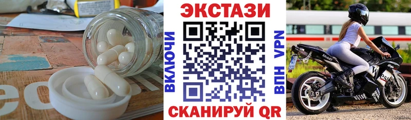 ЭКСТАЗИ 280мг  Купить где  Кизляр 