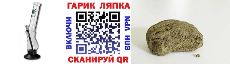 Гашиш Cannabis  Купить закладки  Кизляр 