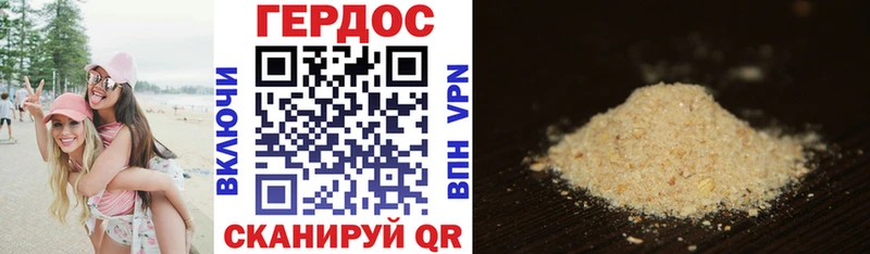 Купить где  Кизляр  ГЕРОИН герыч 