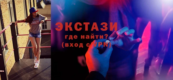 каннабис Богородицк