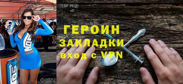 мяу мяу кристалл Богородск