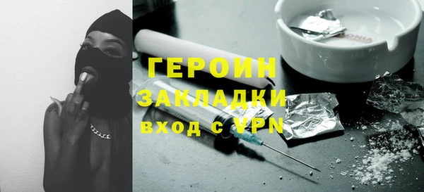 марки nbome Богданович