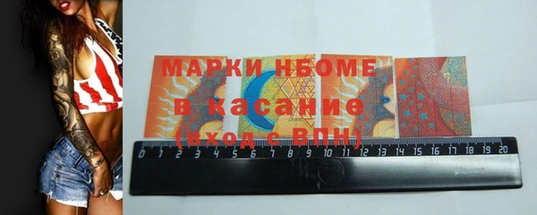 мяу мяу кристалл Богородск