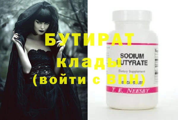 мяу мяу кристалл Богородск