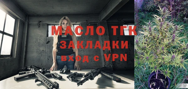 каннабис Богородицк