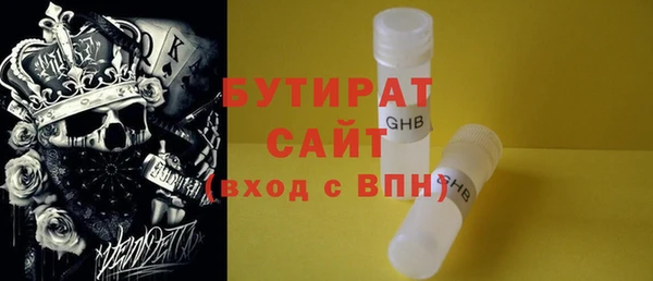 мяу мяу кристалл Богородск