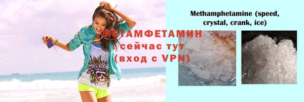 мяу мяу кристалл Богородск