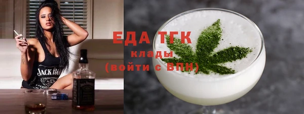 МДМА Белокуриха
