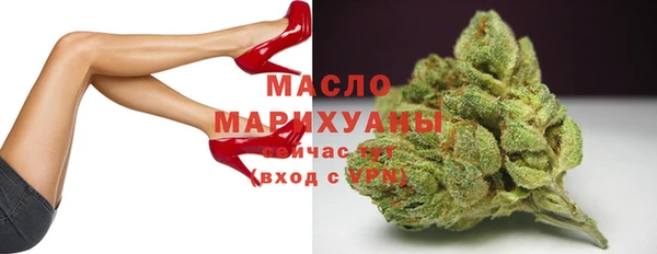 мяу мяу кристалл Богородск