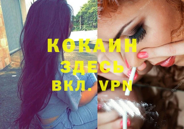 каннабис Богородицк