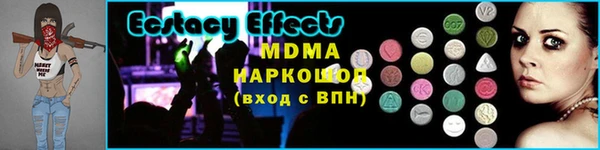 мяу мяу кристалл Богородск