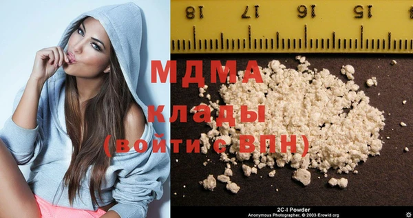 мяу мяу кристалл Богородск