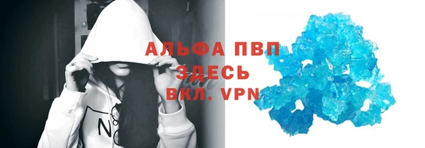 мяу мяу кристалл Богородск