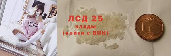 мяу мяу кристалл Богородск
