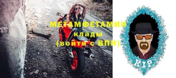 каннабис Богородицк