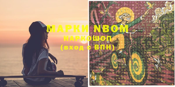 каннабис Богородицк