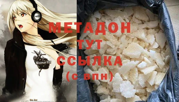 каннабис Богородицк