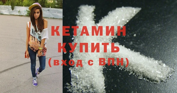 мяу мяу кристалл Богородск