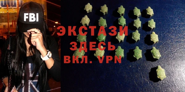 каннабис Богородицк