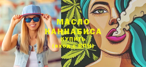 мяу мяу кристалл Богородск