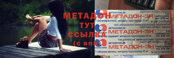 мяу мяу кристалл Богородск