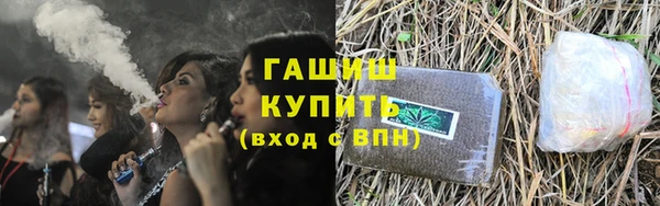 мяу мяу кристалл Богородск