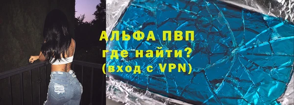 каннабис Богородицк