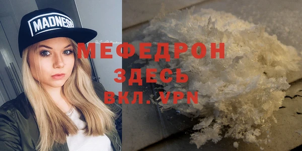 каннабис Богородицк