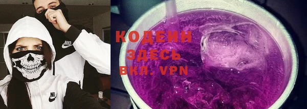 каннабис Богородицк
