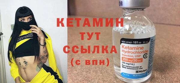 марки nbome Богданович