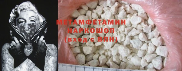 дистиллят марихуана Верхнеуральск