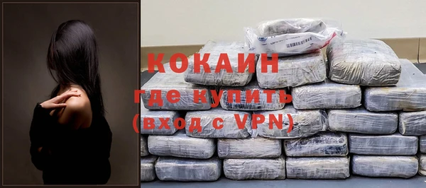 мяу мяу кристалл Богородск
