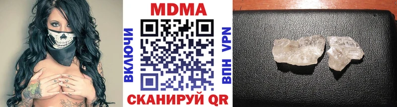 Купить где  Кизляр  MDMA crystal 