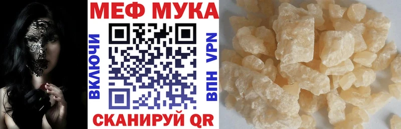 МЕФ  Кизляр