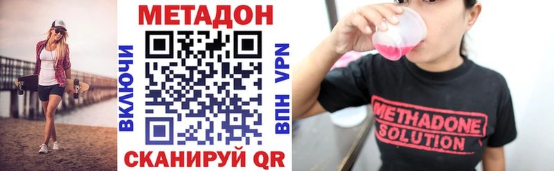 Купить Кизляр МЕТАДОН кристалл