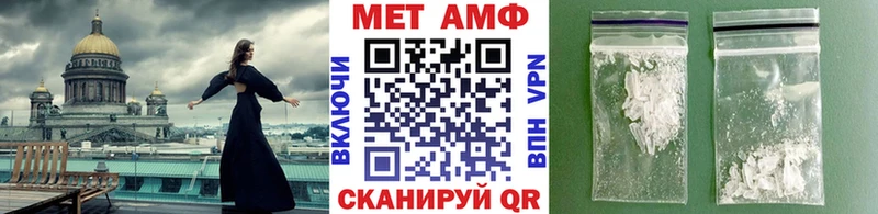Купить где  Кизляр  МЕТАМФЕТАМИН кристалл 